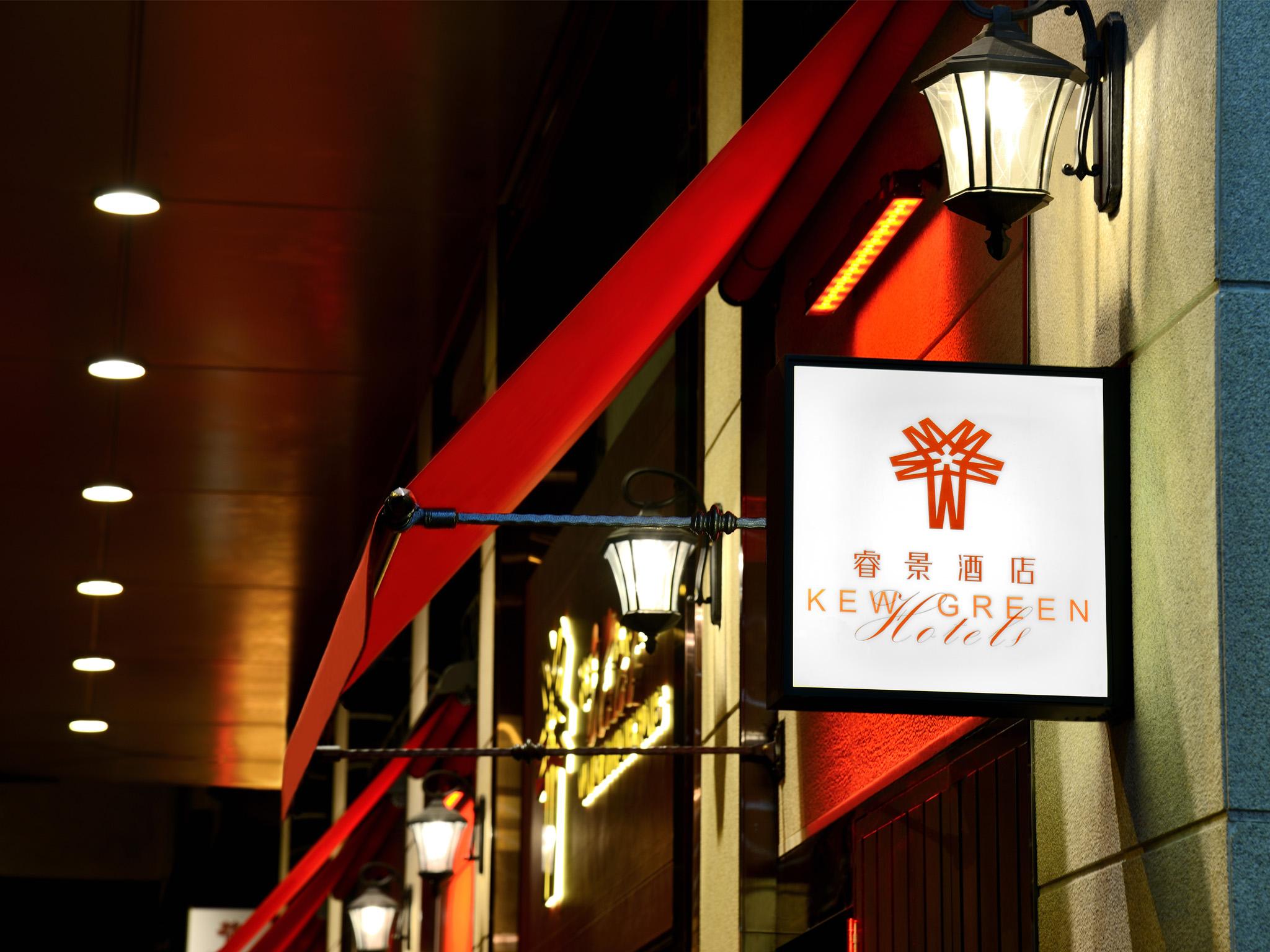 Kew Green Hotel Wanchai Hongkong Zewnętrze zdjęcie